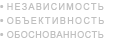 Слоган